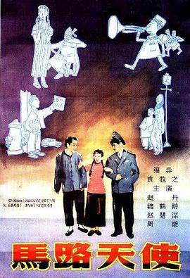 草樱