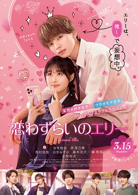 电影《玛克辛》免费观看