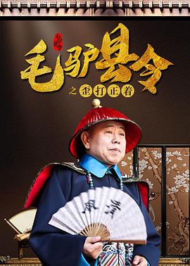 美女打扑克