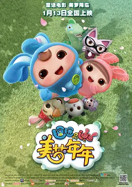 善良的妈妈：贪图父亲的女人