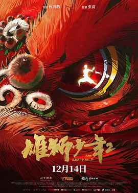 非常特殊的客人