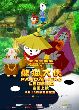 国产720刺激i在线视频