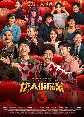 受辱侠女1~52