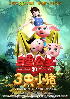 一切都还好2020