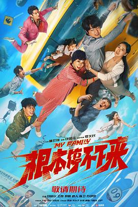 欧洲黄色一区