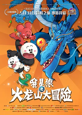 成人伊人