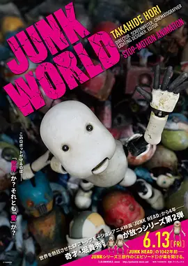 国产欧美一区二区三区在线
