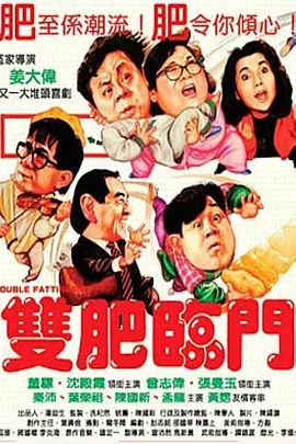 外星也难民第五季在线观看