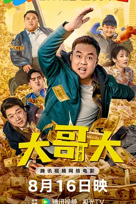 天天翘夜夜洗澡天天做
