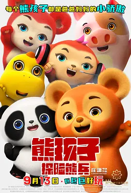 欧美日韩电影精品视频