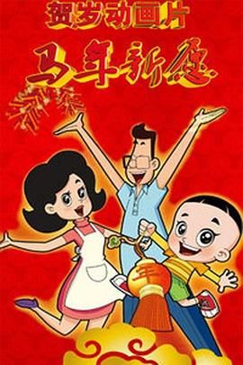 免费成人深夜夜行p站
