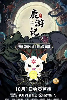 国产欧美日本在线观看