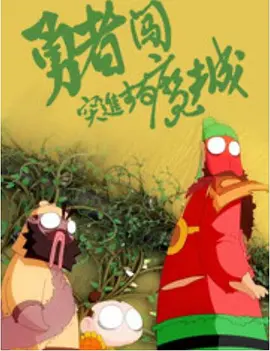 亚洲国产成人手机在线电影bd