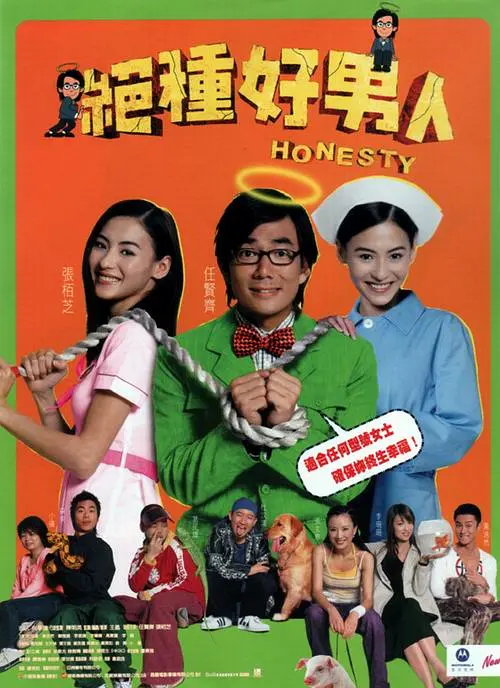 强制服从