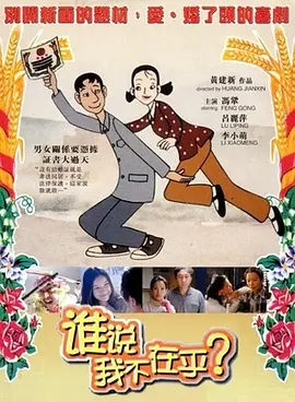 新同事是我前女友