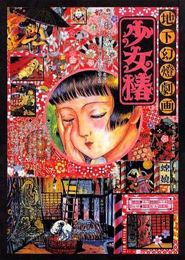 色丁香影院
