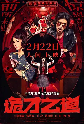 免费一级片91