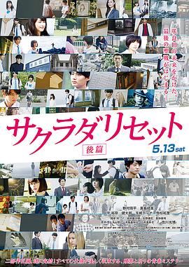 日本3级片