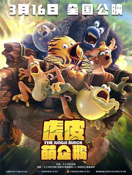 和情人的旅游