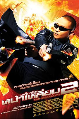 狠狠骚