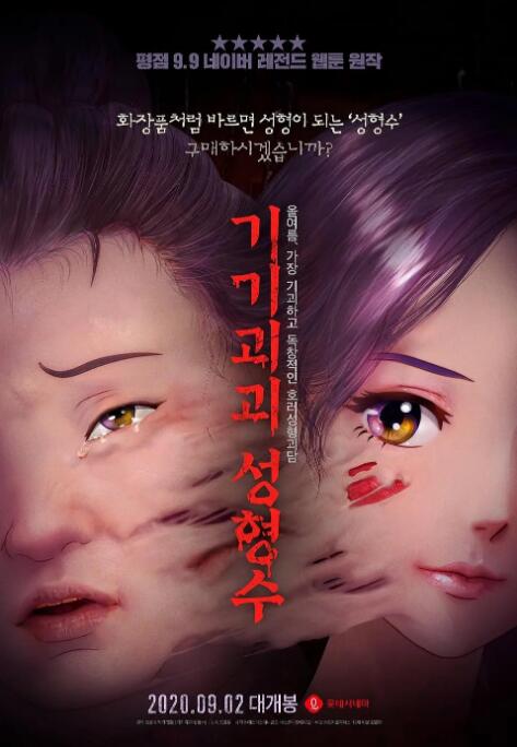美丽的妈妈