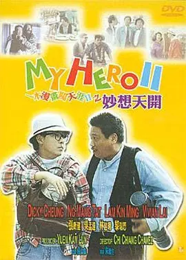 国产精品每日更新在线观看