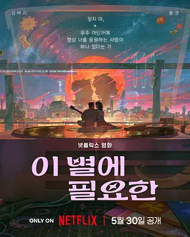 单间2020