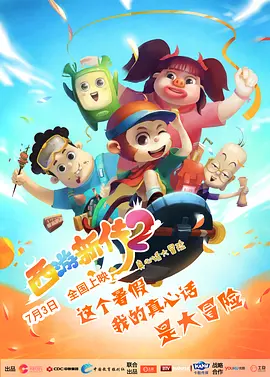 欧美日韩视频一区二区在线观看