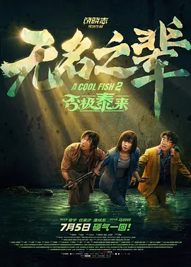 国产不卡视频一区二区在线观看