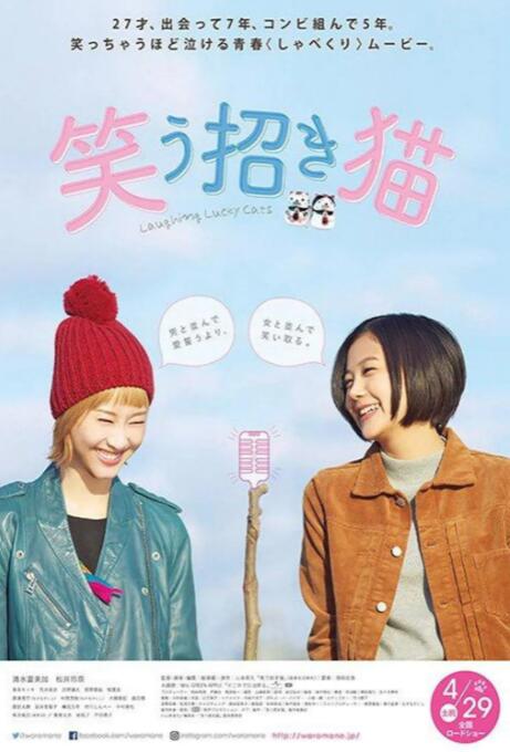 小早川玲子在线观看