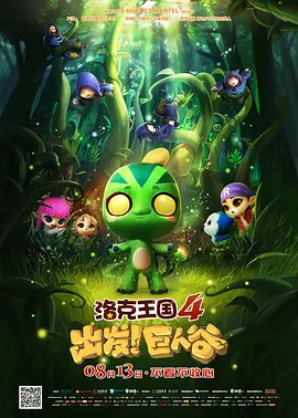 精东影院
