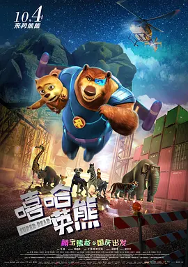 星星的嬉戏