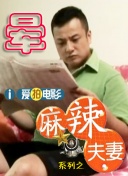 农村妇女野外交性高清片印度