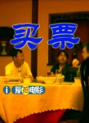 泰剧《我们的爱》在线观看