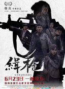 精品一区二区影视