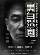 四虎8848精品永久在线观看