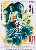 亚洲色图2