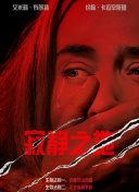 亚欧洲乱码专区视频
