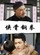 好吊操妞