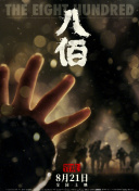 亚洲欧美一区二区久久