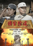 2019久久久高清456