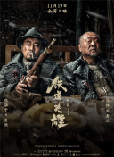 商业街的旅馆