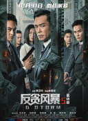 国产 成人 av
