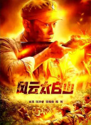 一区二区高清在线