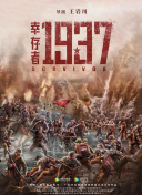 成a人片亚洲日本久久