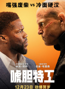 全开襟