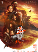 色综合色狠狠天天久久婷婷基地