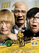 八戒影视大全免费观看电视剧下载