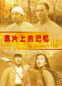 久久伊人五月天