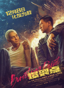 新进职员